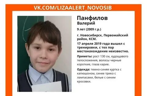 Рост 130 лет