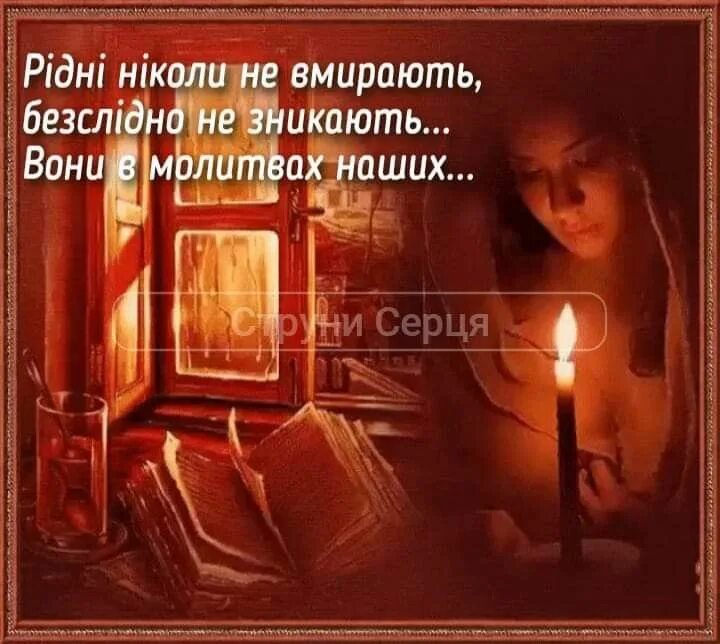 Ты душу мою светом зажег. Ты душу мою светом зажег