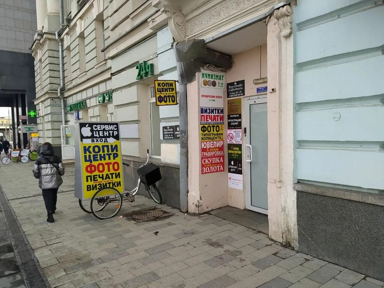 Зубовский 13 стр 2. Москва, зубовский бульвар, вл13с1. зубовский бульвар, д. 13, стр. 1. парк культуры, зубовский бульвар 13, стр. 1. зубовский бульвар дом 13 строение 1.