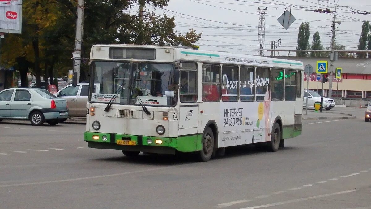Маршрут 36 2025