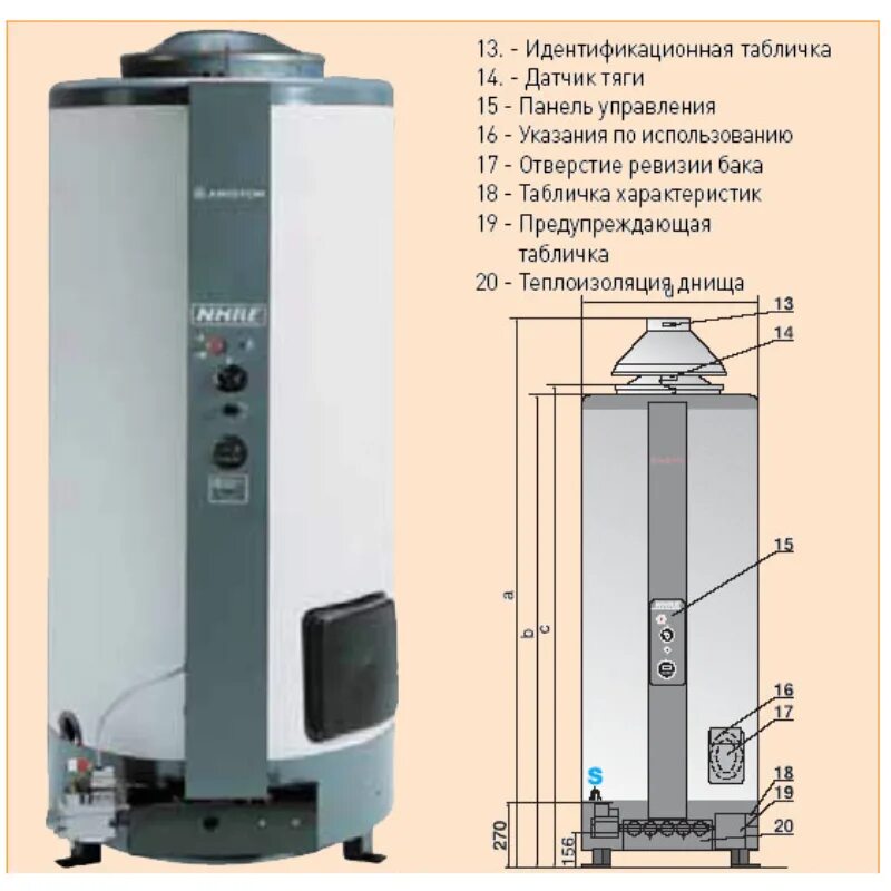 Аристон SGA 120r. Водонагреватель ГАЗ. Ariston SGA 120r. Водонагреватель газовый Ariston SGA 120 R. Газовый бойлер Аристон SGA 200 R. Газовый накопительный водонагреватель ariston