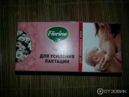 Пропадает молоко как восстановить лактацию