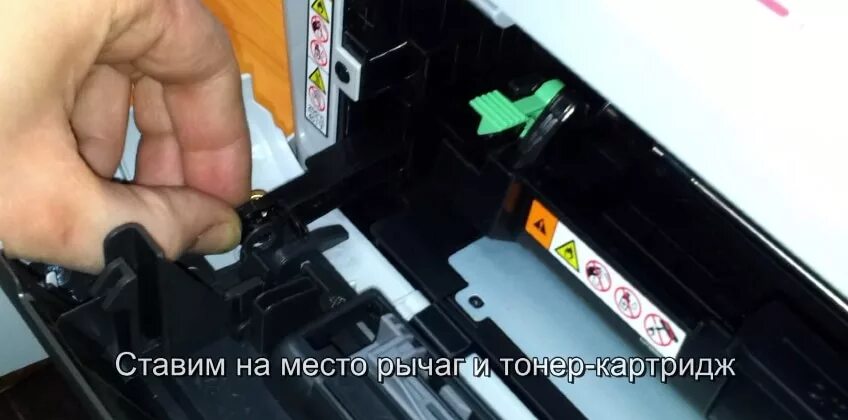 Принтер brother пишет замените тонер. Brother dcp 7057 r датчик закрытия крышки сзади. бразер 1612 датчик закрытия крышки. картридж к мфу brother 7440. brother 2700 барабан.