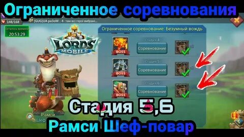 Ограниченное соревнование спасая сны