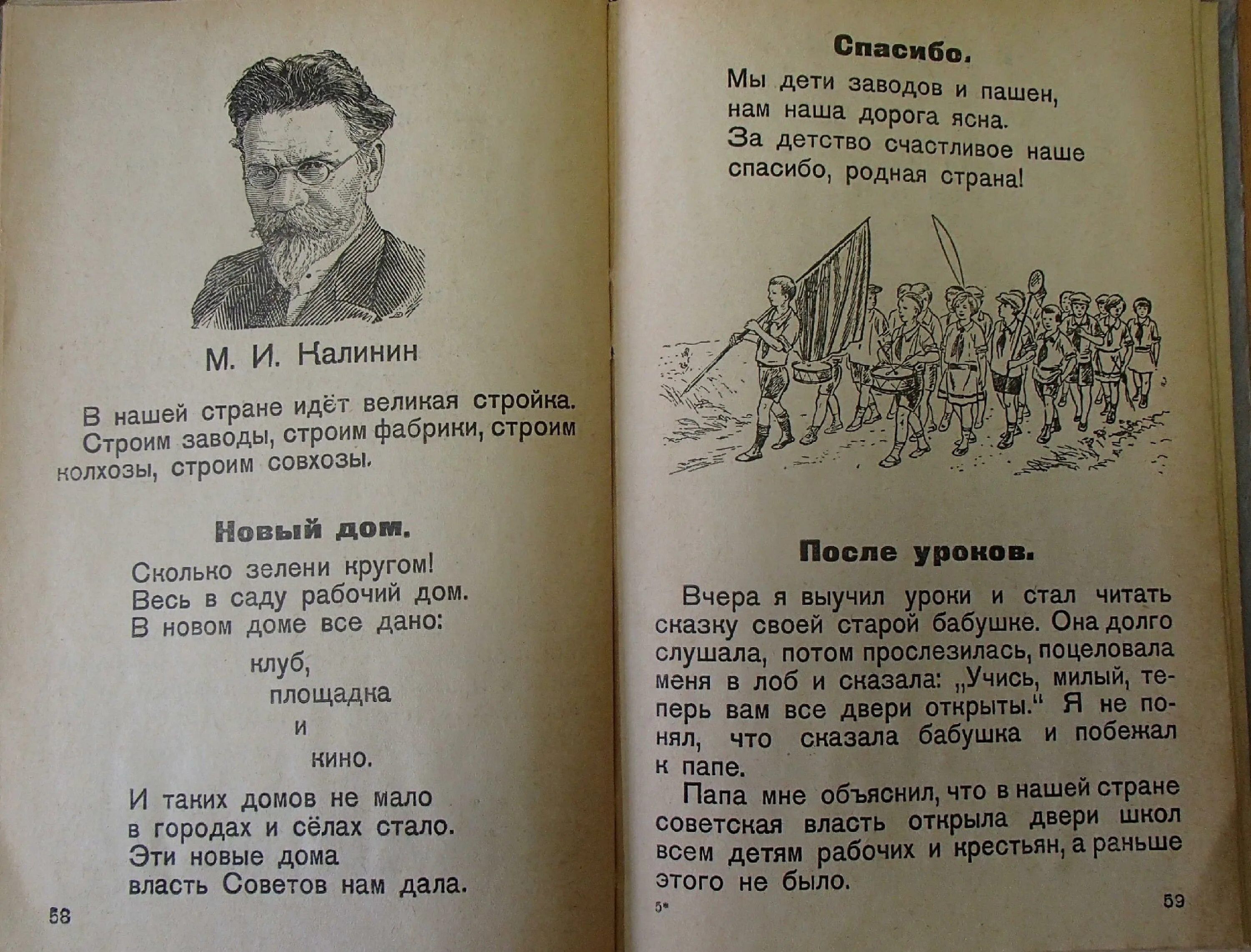Аудио рассказы чехова. Рассказы слушать долго. Пьеса чехова 3 сестры. Рассказы слушать долго. Маленькие рассказы аудио.