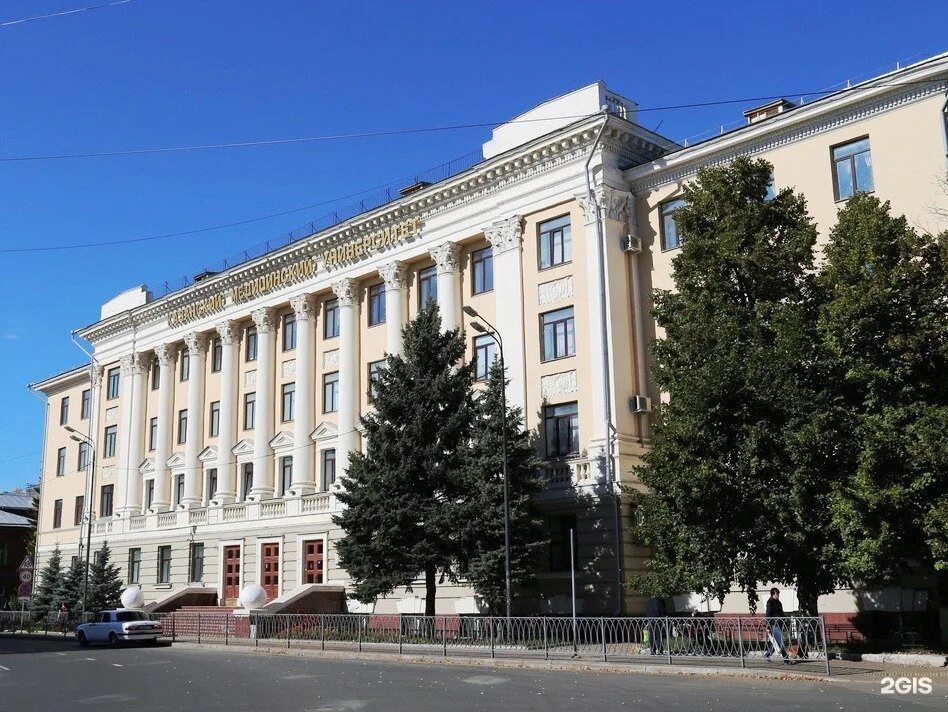 Медицинская академия ярославль. Уральская медицинская академия екатеринбург. Ягма ярославль. Н. Государственный медицинский институт.