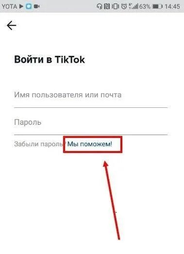Имя пользователя 20 символов