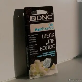 Шелк для волос dnc