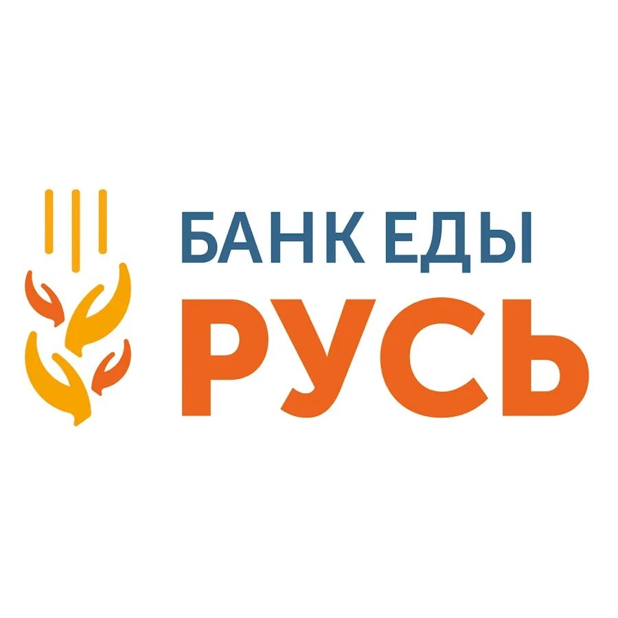 Благотворительный фонд банка. Благотворительный фонт. Благотворительный фонд банка. Помоги детям благотворительный фонд. Логотипы благотворительных организаций.