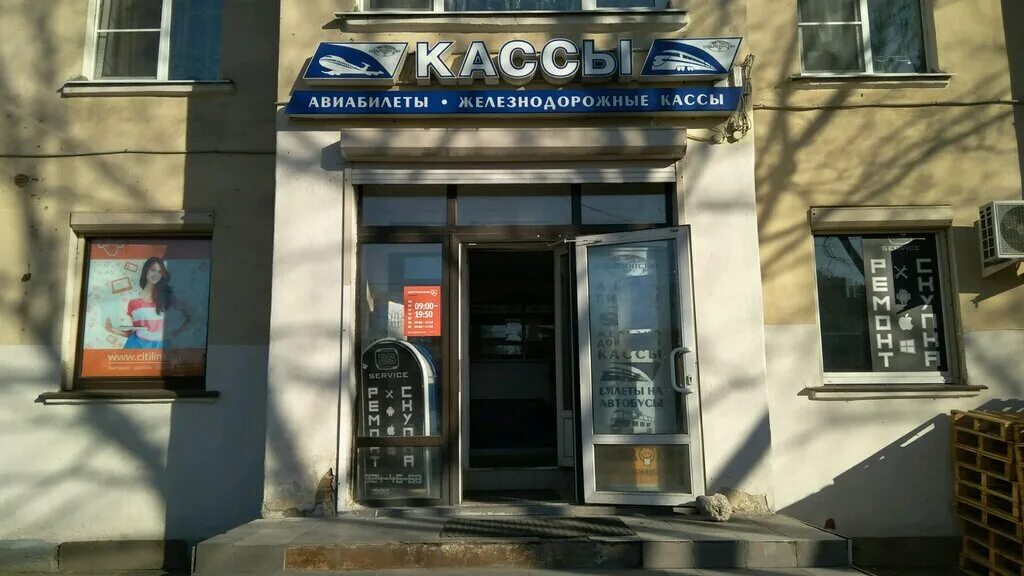 ремонт телефонов баннер на улице. ремонт планшетов санкт петербург. маршала казакова, 35 автоэлектроника. срочный ремонт санкт петербург. санкт-петербург проспект елизарова 14.