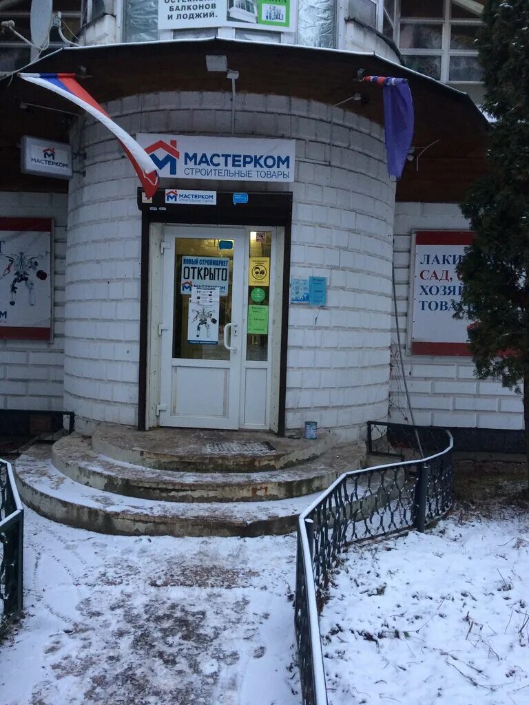 Валентиновский бор. Королев ул гайдара 5/1. 5/1. Московская область, г. Московская область, г.