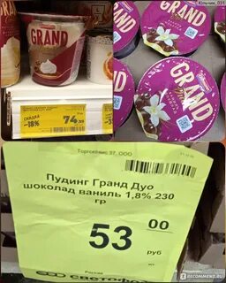 Хенд ем