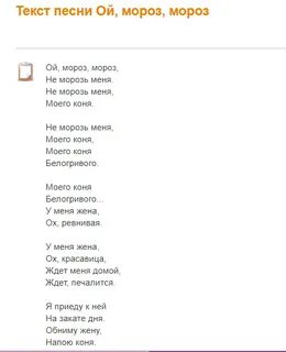 Минус песни ой девочки