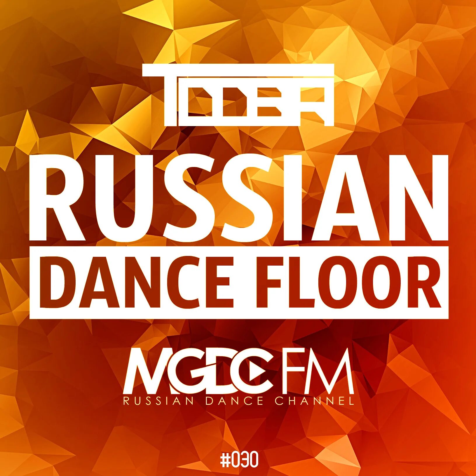 Слушать рекорд русский микс. Russian Dance. Рашен дэнс. Russian Mix. Russian Dance Mix.