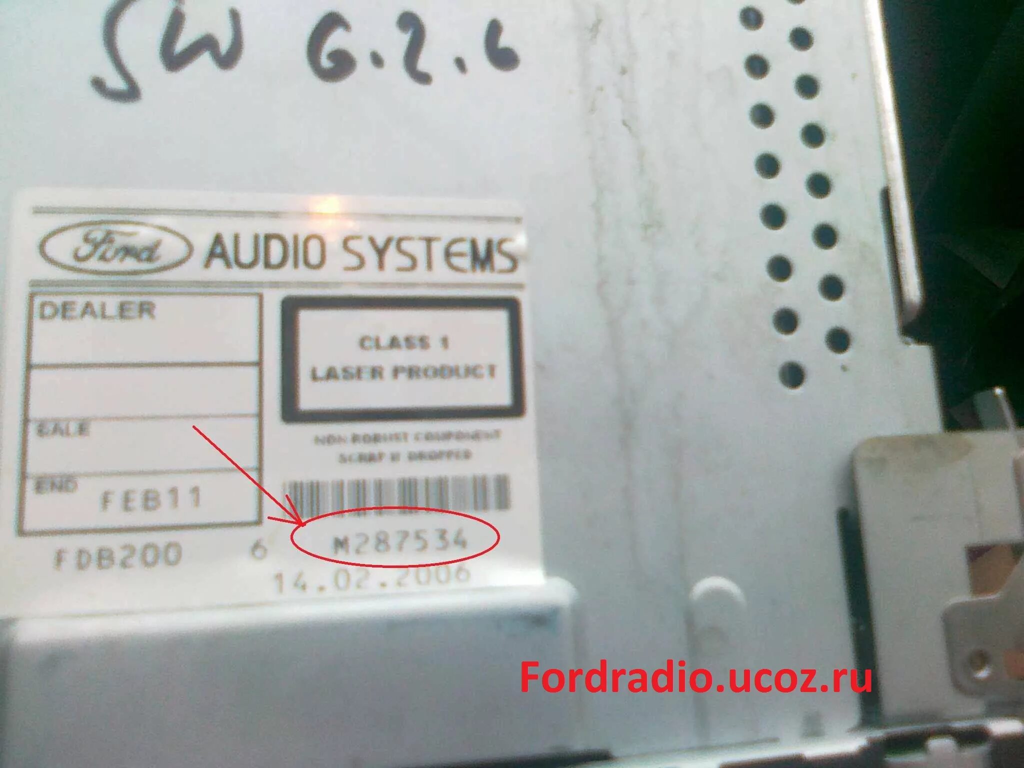 Код магнитолы Форд фокус 2 Рестайлинг. Пароль от магнитолы Форд фокус 2. Серийный номер магнитолы Форд фокус 2. Код от магнитолы Форд фокус 2. Ввести код магнитолы форд