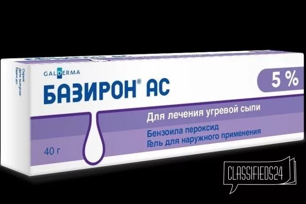 Гель Базирон АС 5%. Гель Базирон 2.5. Базирон АЦ 5%. Базирон 10 процентный. Базирон 2.5 купить