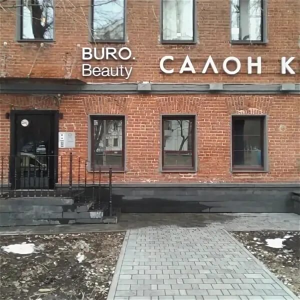 16. Buro рочдельская. Рочдельская улица 15 стр 10. Дружба ресторан рочдельская. Canteen трехгорная мануфактура.