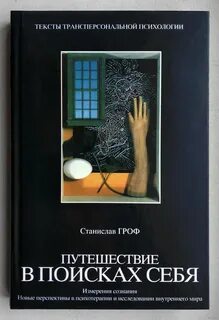 За пределами мозга