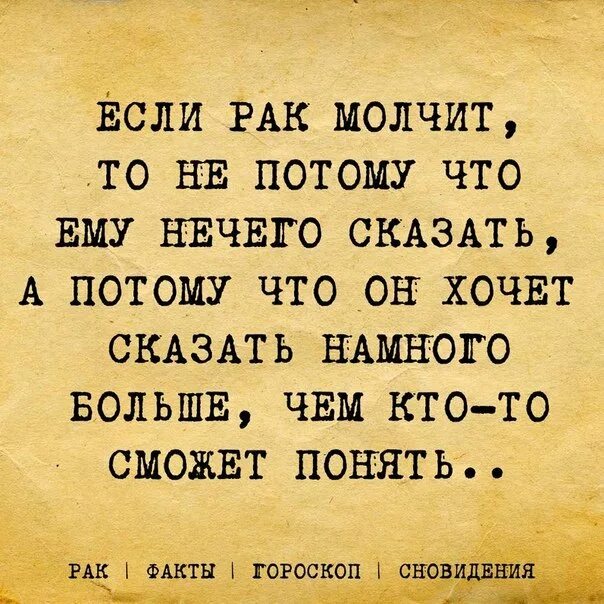 Если мужчина не пишет сутки. Если не звонит. Никто цитаты. На сигаретах пишут вредит здоровью. Если мужчина не позвонил.