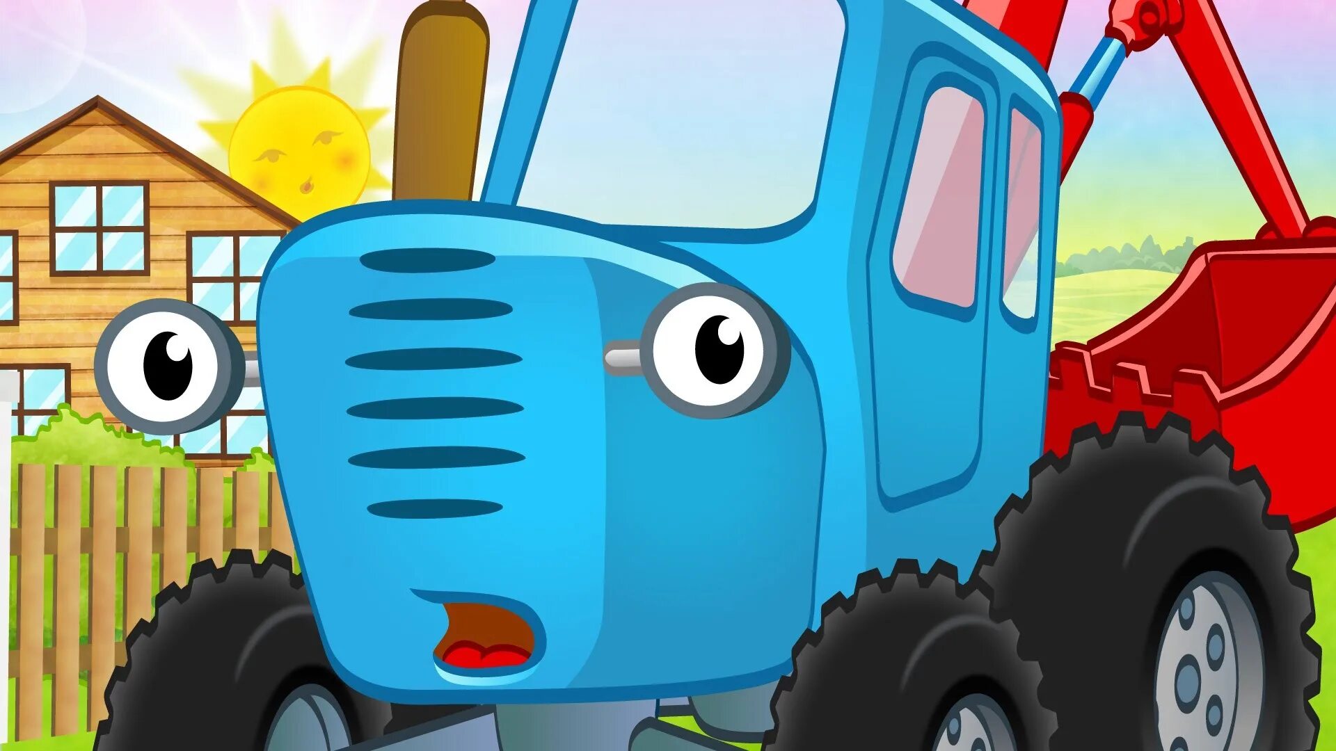 Синий трактор представляет подряд. Синий трактор. Мультфильм синий трактор. Синий трактор синий трактор мультфильм. Трактор Гоша трактор Гоша.