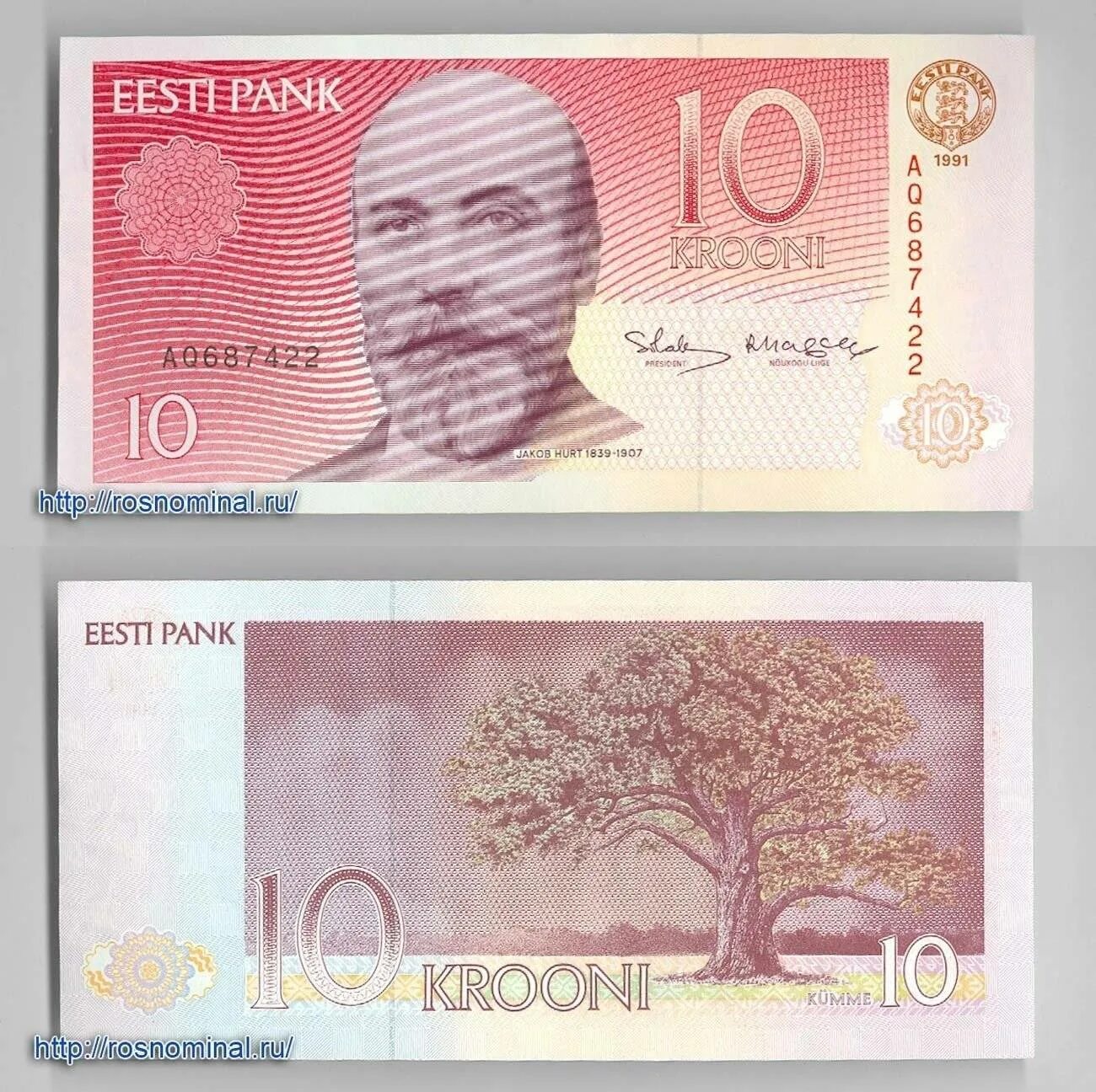 Крон купюра эстония. Какие деньги в эстонии. Эстонские кроны банкноты. 100 крон eesti. Какие деньги в эстонии.