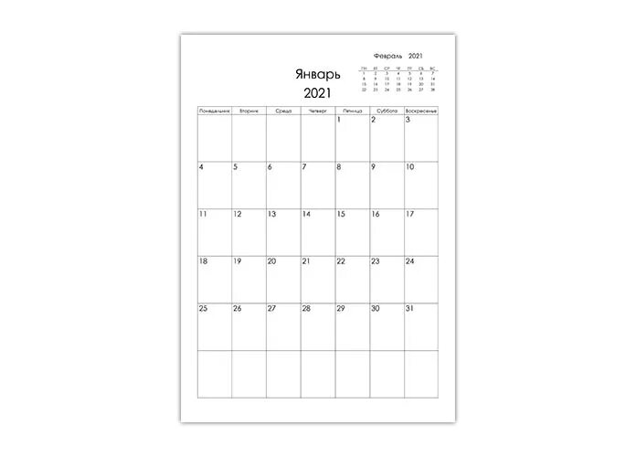 Лучшие дни для маникюра в марте 2024. Планер на год 2022. Календарь планер на 2022 год. Планер январь 2022. Планер сетка на февраль 2023.