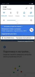 Обновление готов