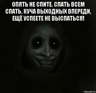 Песня ходить спать спать спать