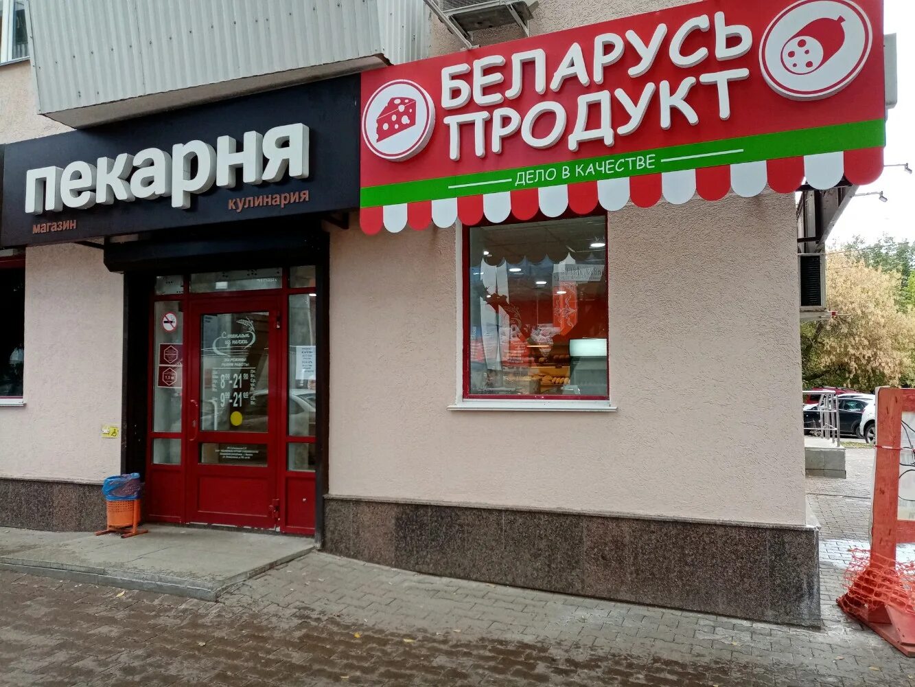 сушиопт уфа затон меню. проспект октября 134/1. проспект октября 134/1. магазин 69. шокта магазины йошкар-ола.