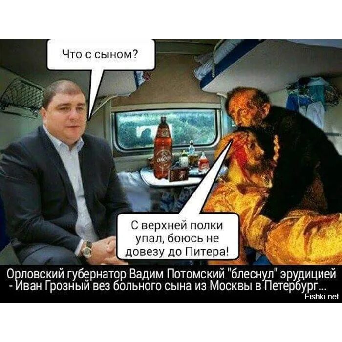 На машине дорогой фраер с толстой мордой