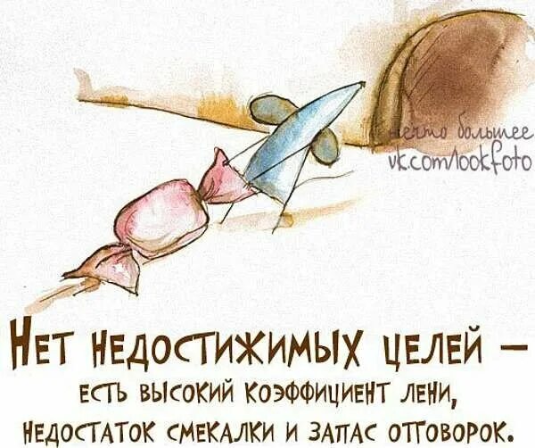 Сам сам большая ошибка