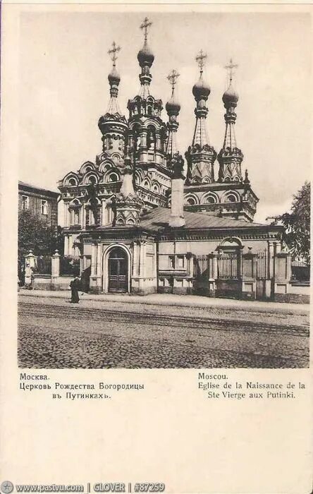Картинки по запросу церковь рождества в путинках Русская архитектура, Соборы, Ар