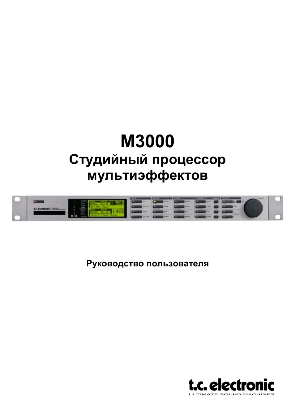 Инструкция 3000. Tc electronic m3000. tc electronic 3000. tc electronic m3000 фото. tc electronic m2000 схема.