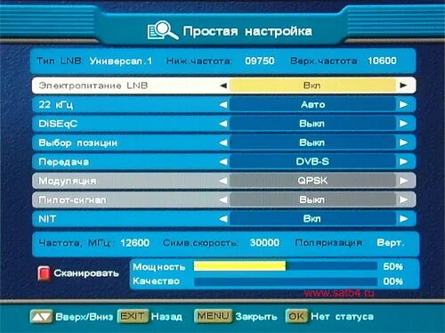 Транспондеры триколор. Параметры частоты антенны Триколор-ТВ. Параметры спутника Триколор ТВ. Настройка ресивера. Частота спутника Триколор.