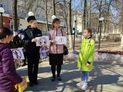 Массовое профилактическое мероприятие