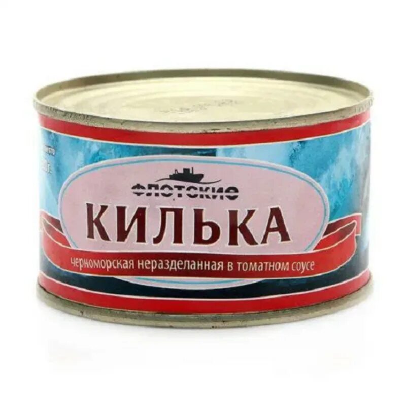 Килька размер. Килька черноморская в томатном соусе. килька черноморская нр тс 48240г южморрыбфлот. килька флотские черноморская в томатном соусе 240 г. килька аквамарин.