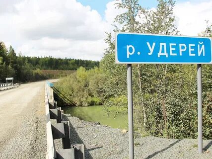 Южно енисейск