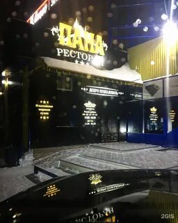 Ресторан пана