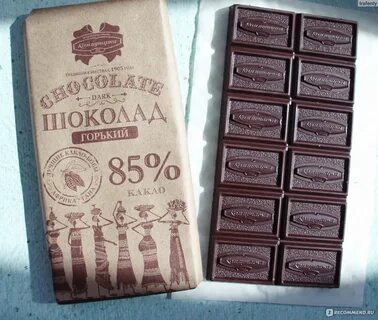 Шоколад коммунарка горький