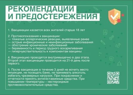 Профилактика лучше