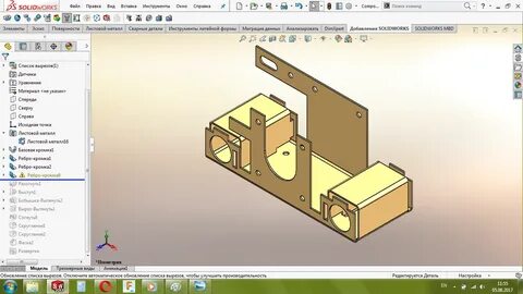 Сделать solidworks