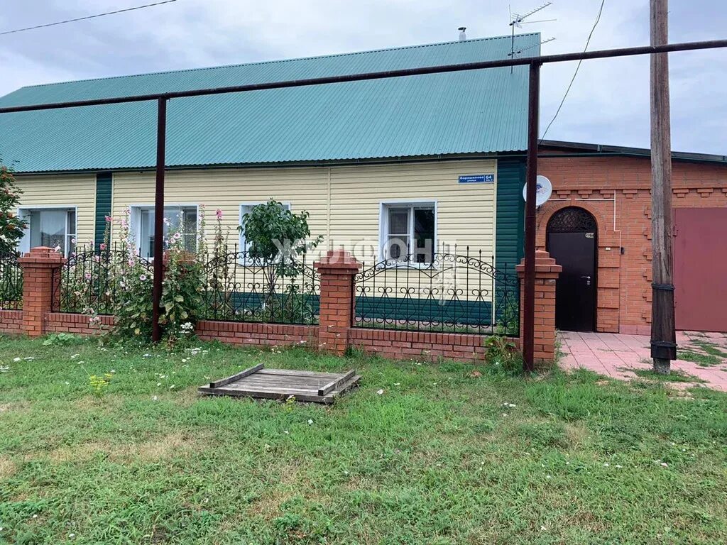 Объявление нсо колывань. Магазины колывань новосибирская область. Т. Боярка колыванский район. Дом купца минина колывань.