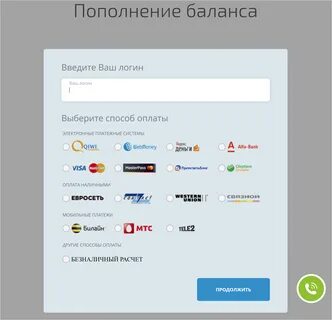 Смс дисконт