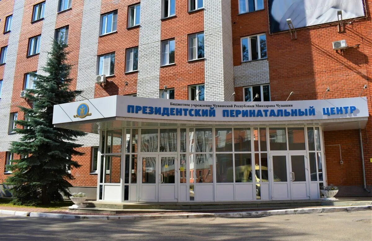 чебоксары медицина