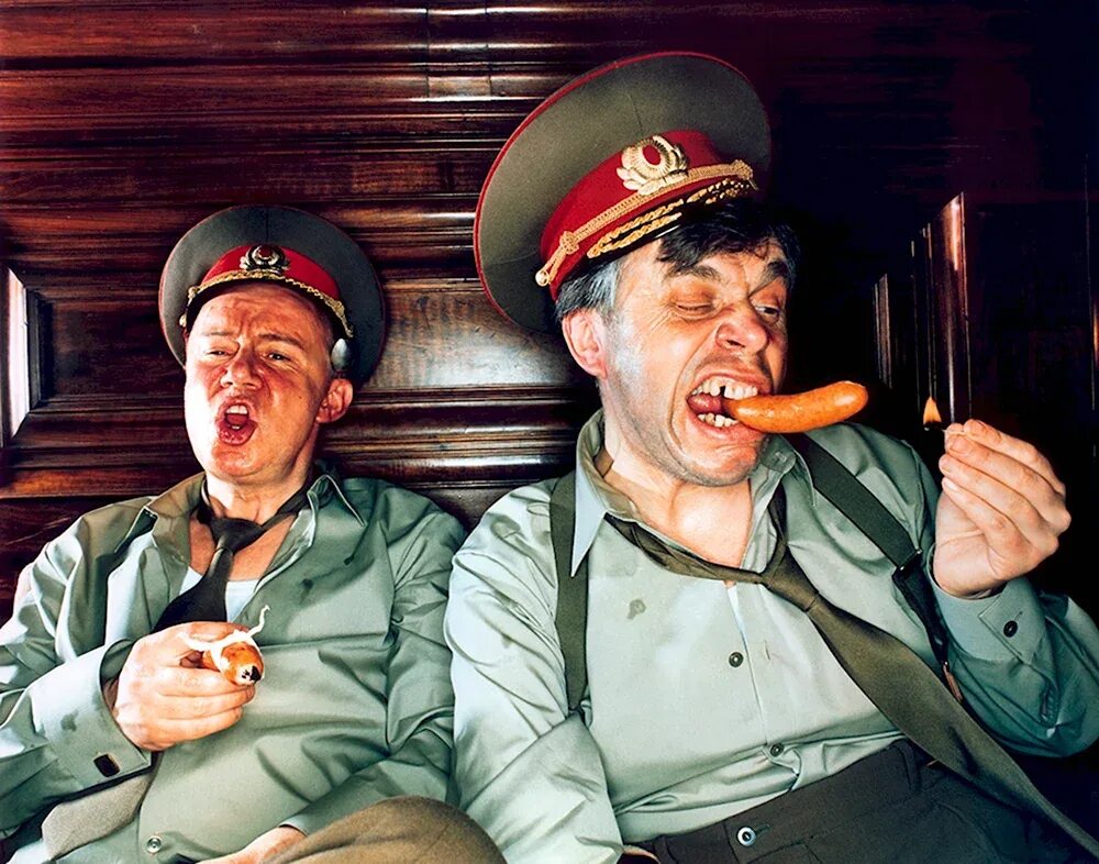 Старый придурок