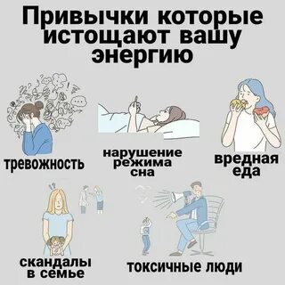 Как не быть токсичным