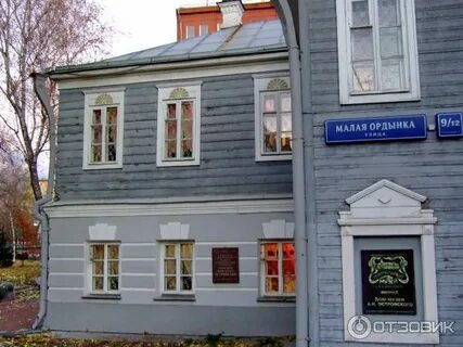 Мир купцов