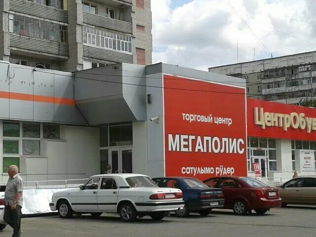 Марийка васильева 1 йошкар ола. Тц йолка йошкар ола. Тц планета йошкар-ола. Торговые центры йошкар олы режим работы. Мегадом йошкар-ола.