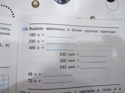 В указанные там даты