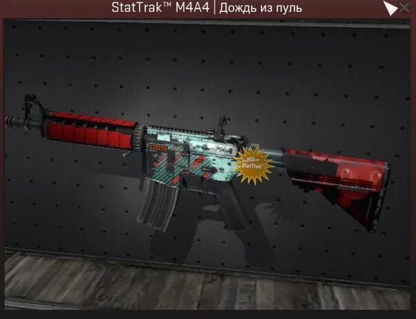 Дождь из пуль. Дождь из пуль. M4a4 bullet rain. Грифон скин на м4а4. M4a4 дождь из пуль после полевых испытаний.